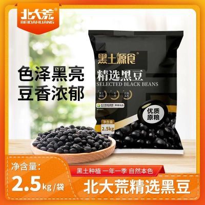 ���ڲ���������ĺڶ�2.5kg �������������������ز��ڶ��� 23.3Ԫ