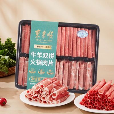 ����˳ԭ�и��������ţƬ����ţ��������ײͼ�ͥ�������ʳ��-B 117.8Ԫ