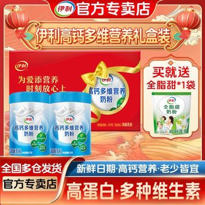 ���ڲ���������п�����߸ƶ�άӪ���̷�700g*2+ȫ֬��400g�߸ƶ�ά��� 99.9Ԫ