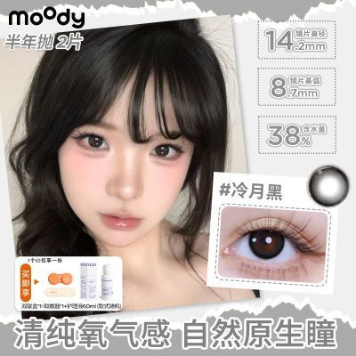 ڲMOODYõ2Ƭװ۾ȻСֱѧͫ 28.9Ԫ