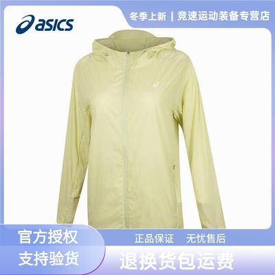 ڲASICSɪʿ¿Ůܲп׷ñ˶п 395.97Ԫ