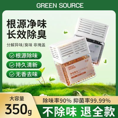 ڲ֮ԴʳƷζζħּó־ħ¿ȥζ 27.3Ԫ