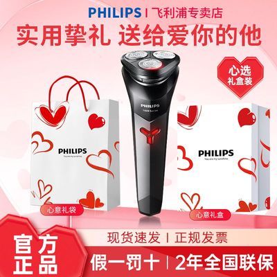���ڲ����������ֵ綯���뵶��ʿ�κ�������ͷ�����뵶ȫ��ˮϴS���� 133.9Ԫ