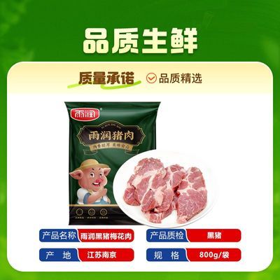 ���ڲ�������˳����ʡ������������÷����800g/�� һ���⾱�������ϼ��� 35.8Ԫ