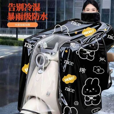 斗篷冬季覆膜电动车挡风加绒加厚防风加大电瓶车摩托车防水保暖