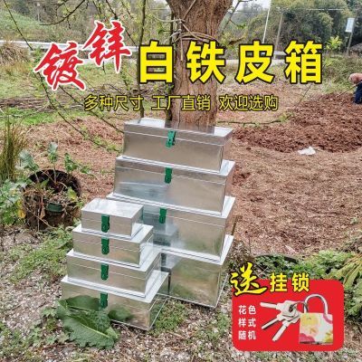 铁皮箱铁箱子大号五金工具箱定做储物箱收纳箱后备箱白铁皮箱有锁