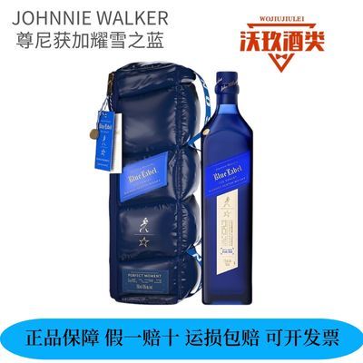 ڲҫѩ֮ʿŵľƳ 750ml 863Ԫ