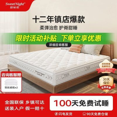 ڲ߰űϯ˼齺1.8x2׻ɻӲ 1128Ԫ