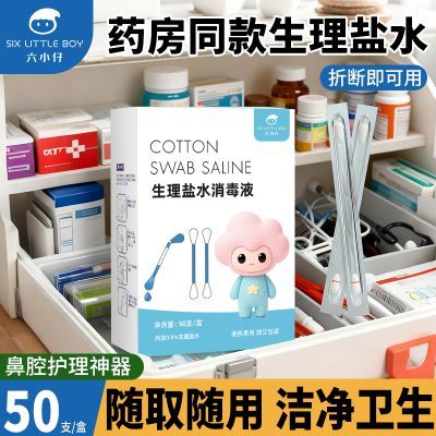 ڲСкװˮǩº޴̼0.9%Ũȱһް 4.8Ԫ