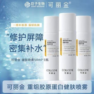 ڲ3ƿ𽡷齡ԭˬˮʪˮ޻ 66Ԫ