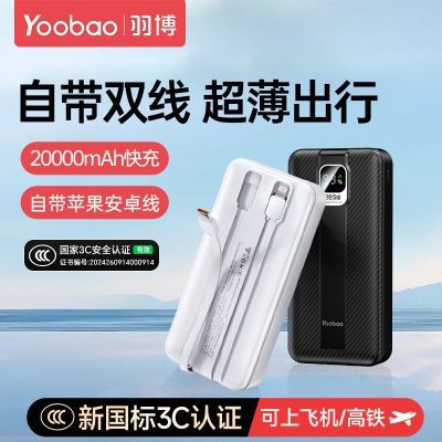 ���Դ���20000������籦22.5W��������ƶ���Դ������ƻ����Ϊ 36.5Ԫ