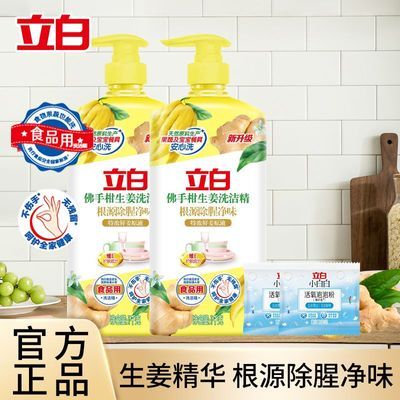 ڲ׷ָϴྫȥͼͥװôͰϴòϴ뾫 19.5Ԫ