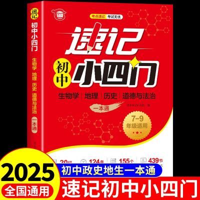 ڲ2025ټǳС֪ʶرʷбˢһͨ 10.5Ԫ