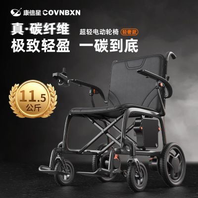 ���ڲ������¹�COVNBXN����̼��ά�綯�����۵����С����������ר�ô����� 6578Ԫ