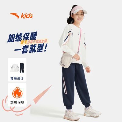 ���ڲ�������̤��ͯ������װ������ůŮͯ��װ���������д�ͯ�˶����Ӻ񳤿� 249Ԫ