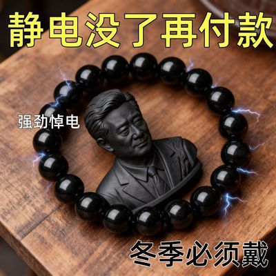 秋冬防静电神器上班族男女通用静电手环身体静电释放器防静电