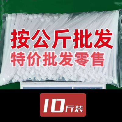 【10斤装】飞豹尼龙扎带条一次性自锁式白色,按公斤批发束线收纳