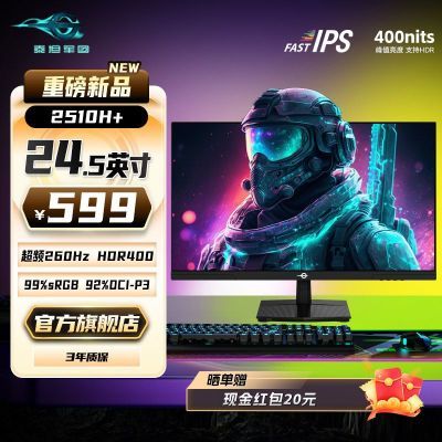 ���ڲ�����̩̹���ŵ羺��ʾ��24.5Ӣ��Ӳ��������Fast IPS��Ƶ260Hz 2510H+ 534Ԫ