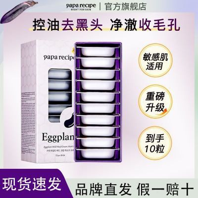 ���ڲ�������������ˮ����͸����ͿĨʽ��Ĥ����������ë�׿�������ϴ10�� 58Ԫ