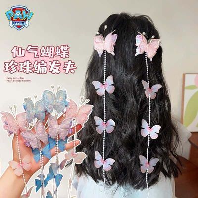 ���ڲ�������ͯ��������෢������СŮ���ŷ����ձ෢����Ůͯ���� 10.5Ԫ