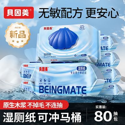 ڲǸʪֽͥװ׷ºͿɳɢ80װ 5.13Ԫ