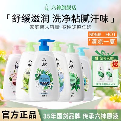 ڲԡ¶1Lһ־ñʪԡ¶ȫ󽡷ԡ¶׳ϴ 31.57Ԫ