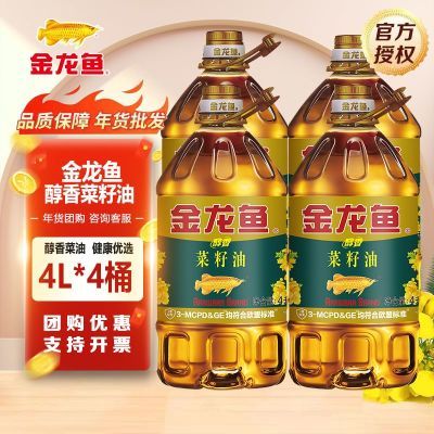 ���ڲ������������ڡ� �����㴼�������4L*4Ͱ ���� ����������Ͳ��ʹ��� 165.9Ԫ