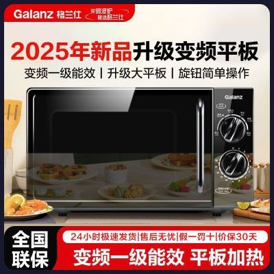 ڲ25ƵһЧƽ΢¯20Lťⶳ 390.59Ԫ