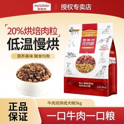 ���ڲ������󸻵Ϲ���ţ������˫ƴ��5kg̩�Ϲ��С�д�ͨ�ó�Ȯ��10����Ʒ 107.99Ԫ