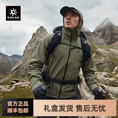 ���ڲ�����KAILAS����ʯ �����˶�Ӳ��3L�п��ľ����� KG2441136 1308.98Ԫ