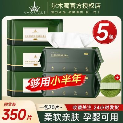 ���ڲ�������ľ��ϴ����һ���Գ�ȡʽ������Ӵ�Ӻ�ë�����᲻��ë��ʪ���� 10.35Ԫ