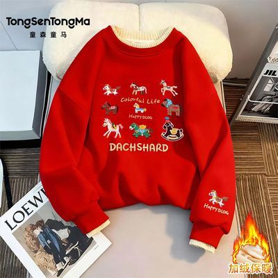 ���ڲ�������ͯԲ������2025�¿��ͯ����ӡ���ﶬ�������ٴ���й������ 33.8Ԫ