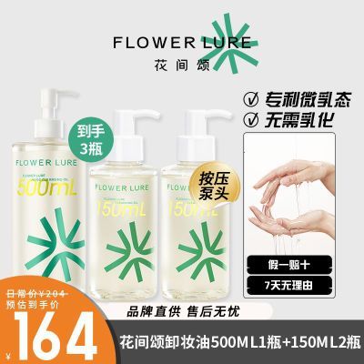 ڲ3ƿжױëºжױˮҺƷŮ500ml 93.7Ԫ