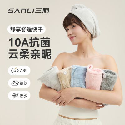 三利干发帽10A抗菌速干家用柔软吸水女学生干发毛巾浴帽包头巾