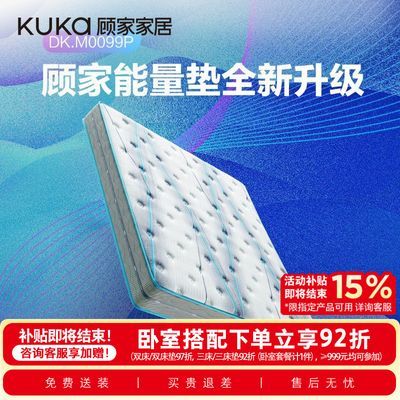 ���ڲ������ֻ�����)�˼ҼҾ���Ȼ�齺����Ͳ��������ϯ��˼M0099P������ 1324Ԫ