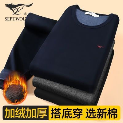 七匹狼加厚保暖内衣男士加绒2025新款冬季秋衣秋裤男保暖衣一套装