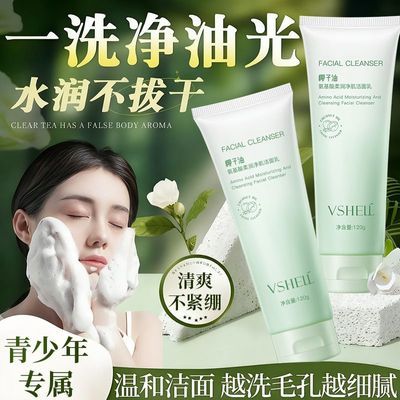 ���ڲ�����ֲ��������ϴ���̲�ˮ��ʪ�����������º�ȥ�ͱ�ʪ�۷������� 15.8Ԫ