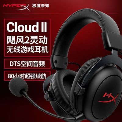 HYPERX 쫷�2 �羺��Ϸ���� ͷ��ʽ ���߶��� 449.9Ԫ