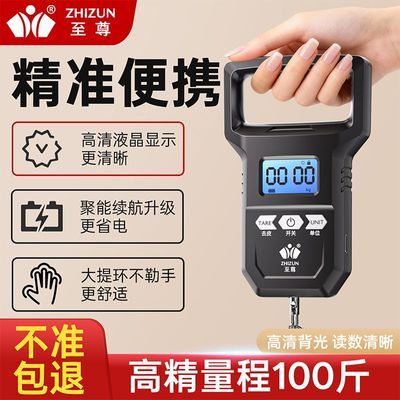 ���ڲ���������߾���������ӳӼ��þ�׼��Яʽ����50kg���ɳӿ�ݵ����ҳ� 13.8Ԫ