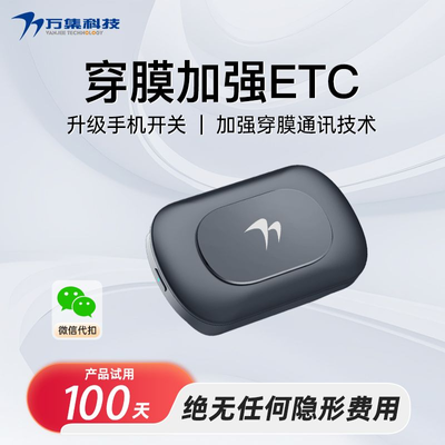 ڲ򼯿Ƽetc豸޷ɿ޿ȫͨ95 75Ԫ