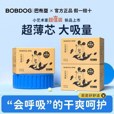 ���ڲ������Ͳ���С�����ҳ�ֵװ��װ����ֽ��������㳬����������ˬ��ʪ 191Ԫ