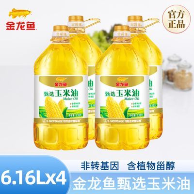 ڲѡ6.16L*4Ͱ   ת 249.9Ԫ