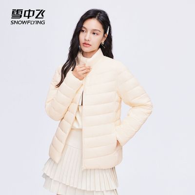 ڲѩз2024ﶬ¿ᱡ޷Ůͬ̿¿׳ 99Ԫ