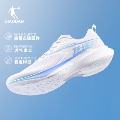 �ǵ�QIAODANרҵ�ܲ�Ь���˶�Ь�~PRO��������͸���п������Ь�� 84Ԫ