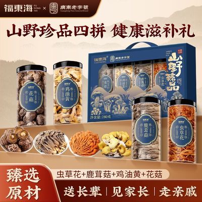 ���ڲ�������������񡿸�����ɽҰ��Ʒ��ƴ���280g��ͥ����ҩ���̲����䷽ 114Ԫ