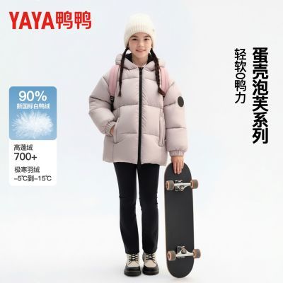 ڲѼѼŮͯ޷2025¿ͯӺŮͯӺѼ׳ 219Ԫ