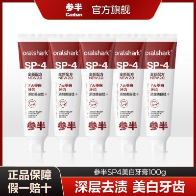 ڲΰSP4ȥ24h¿73Ʒ100g 27.8Ԫ