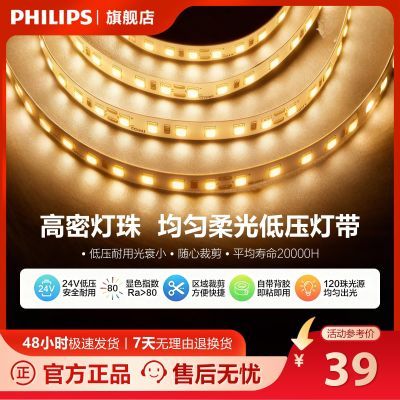 ���ڲ�����������led��ѹ�ƴ�Ƕ��24v��Ƭ��ճ����������Χ��Ƶ�������Ե��� 27Ԫ