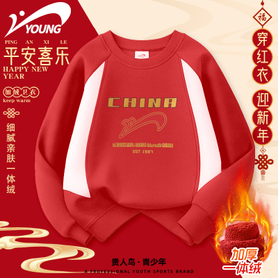 ���ڲ�����������ͯװ��ͯ�������¶����¿��д�ͯ���º�ɫ�������ͯ����� 59.8Ԫ