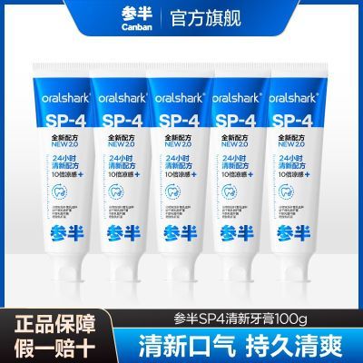 ���ڲ������ΰ�SP4���������Ϣ����24h���¿���������������ȣ10������100g 27.8Ԫ